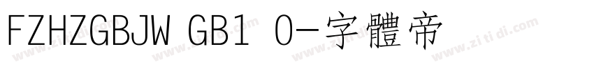 FZHZGBJW GB1 0字体转换